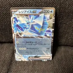 2026年最新】ポケモンカード スタートデッキ100 ミラーの人気アイテム
