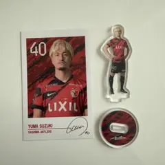 2026年最新】鈴木優磨 サインの人気アイテム - メルカリ