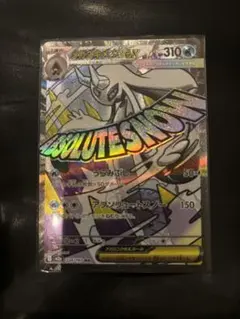 2026年最新】ユキメノコ エラーの人気アイテム - メルカリ