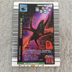 2026年最新】2005年夏限定デザインカードの人気アイテム - メルカリ