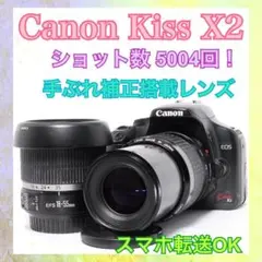 2026年最新】eos kiss x8iの人気アイテム - メルカリ