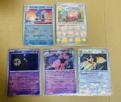 2026年最新】151 マスターボールミラー コンプの人気アイテム - メルカリ