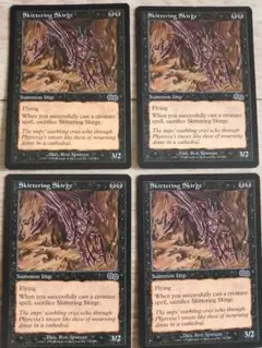 2026年最新】走り回るスカージの人気アイテム - メルカリ