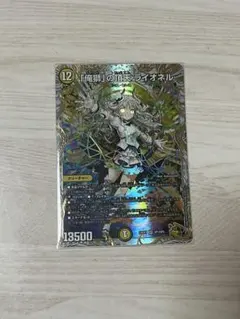 2026年最新】俺獅の頂天ライオネルの人気アイテム - メルカリ