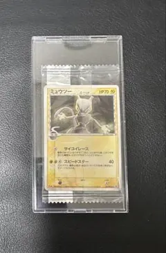 2026年最新】ミュウツー デルタ種の人気アイテム - メルカリ