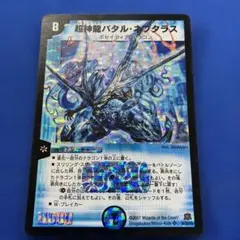 2026年最新】ネプタラスの人気アイテム - メルカリ