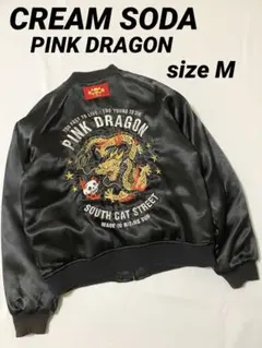 2026年最新】PINK DRAGON スカジャンの人気アイテム - メルカリ