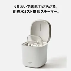 2026年最新】スチーマー ナノケア eh-sa0b-nの人気アイテム - メルカリ