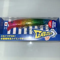 2026年最新】ガボッツ150の人気アイテム - メルカリ