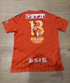 2026年最新】伊藤涼太郎 神ユニの人気アイテム - メルカリ