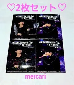 2026年最新】タルソクの人気アイテム - メルカリ