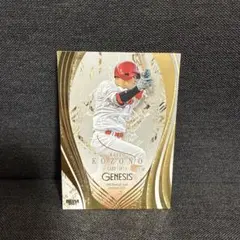 2026年最新】小園海斗の人気アイテム - メルカリ