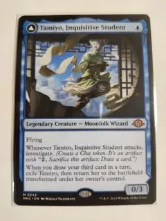 2026年最新】知りたがりの学徒の人気アイテム - メルカリ