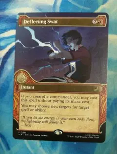 2026年最新】MTG 偏向の人気アイテム - メルカリ