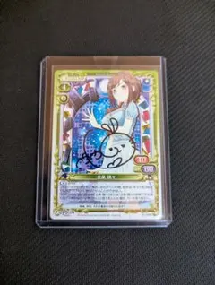 2026年最新】プレシャスメモリーズ直筆サインの人気アイテム - メルカリ