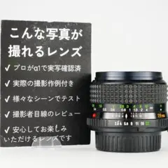 2026年最新】MD 28mm F2.8の人気アイテム - メルカリ