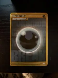 2026年最新】エネルギー xy-pの人気アイテム - メルカリ