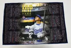 2026年最新】大谷翔平mvpタオルの人気アイテム - メルカリ