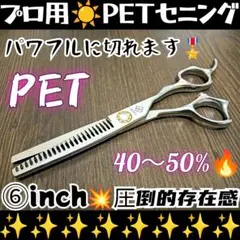 2026年最新】セニング OKの人気アイテム - メルカリ