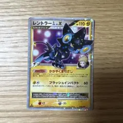 2026年最新】レントラーglの人気アイテム - メルカリ