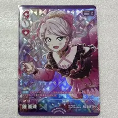 2026年最新】ランジュ ラブカの人気アイテム - メルカリ