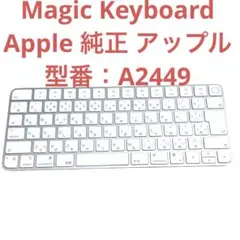 2026年最新】magic keyboard touch id jisの人気アイテム - メルカリ