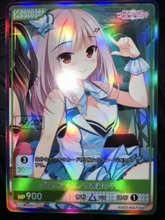 2026年最新】ディバインクロス secの人気アイテム - メルカリ