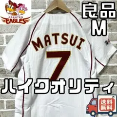 2026年最新】松井稼頭央 ユニフォームの人気アイテム - メルカリ