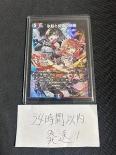 2026年最新】コールドフレイムの人気アイテム - メルカリ