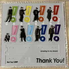 2026年最新】Hey! Say! jump アクスタ jump賞の人気アイテム - メルカリ