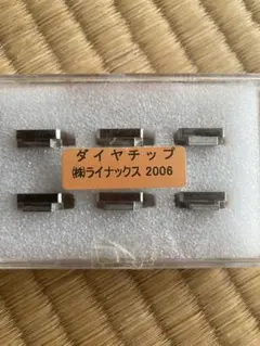 2026年最新】ライナックスの人気アイテム - メルカリ