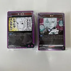 2026年最新】ユニオンアリーナ 4コン r以下の人気アイテム - メルカリ