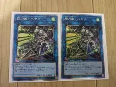 2026年最新】ハヤテ 25thの人気アイテム - メルカリ