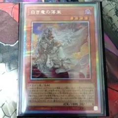 2026年最新】アルバスの落胤 プリズマの人気アイテム - メルカリ