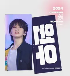 2026年最新】seventeen ウォヌ スローガンの人気アイテム - メルカリ