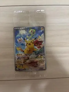 2026年最新】ピカチュウ プロモ 未開封の人気アイテム - メルカリ