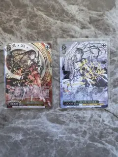 2026年最新】狂三 サインの人気アイテム - メルカリ