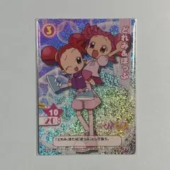 2026年最新】おジャ魔女どれみ カードゲームコレクションの人気