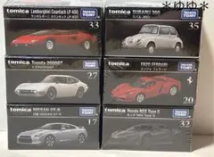2026年最新】トミカプレミアム まとめ売りの人気アイテム - メルカリ