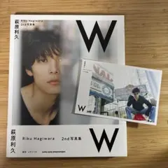 2026年最新】萩原利久 ポストカードの人気アイテム - メルカリ