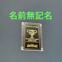 2026年最新】ムシキング 優勝の人気アイテム - メルカリ