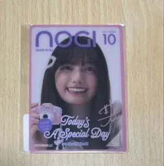 2026年最新】五百城茉央 サインの人気アイテム - メルカリ