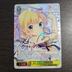 2026年最新】ヴァイスシュヴァルツ ごちうさ サインの人気アイテム