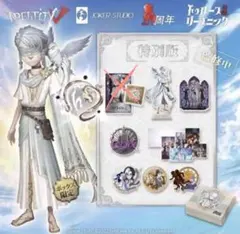 2026年最新】第五人格 オフラインパック 4周年の人気アイテム - メルカリ