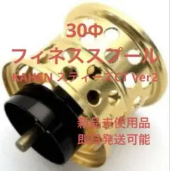 2026年最新】スティーズct ktfの人気アイテム - メルカリ