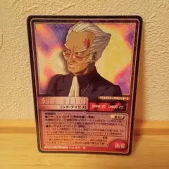 2026年最新】女神転生tcgの人気アイテム - メルカリ