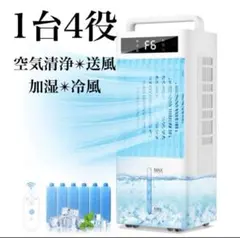 2026年最新】本格水冷の人気アイテム - メルカリ