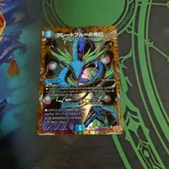 2026年最新】グレートブルーの海幻の人気アイテム - メルカリ