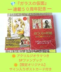 2026年最新】美内すずえ 宇宙神霊記の人気アイテム - メルカリ