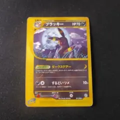 2026年最新】ダークステアーの人気アイテム - メルカリ